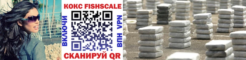 Купить где  Руза  Кокаин VHQ 