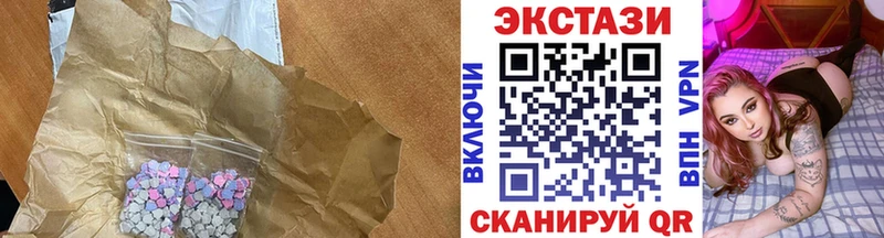 Экстази таблы  Купить закладки  Руза 