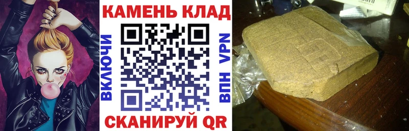 Купить закладки  Руза  Гашиш ice o lator 