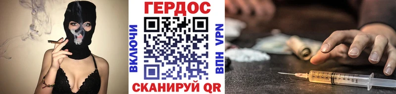 ГЕРОИН Афган  Купить  Руза 