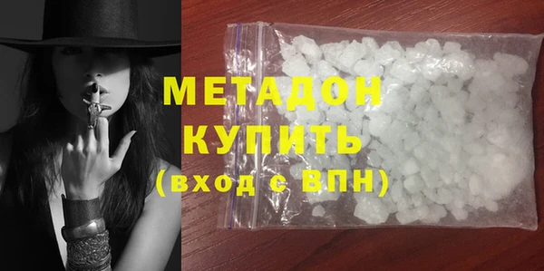 ешки Кинешма