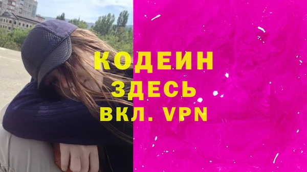 ешки Кинешма