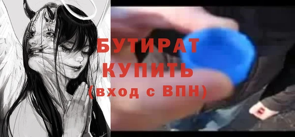 прущая мука Киреевск