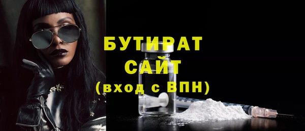 ешки Кинешма