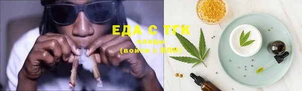 ешки Кинешма