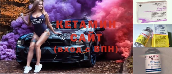 ешки Кинешма