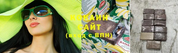 соль курить ск Козельск