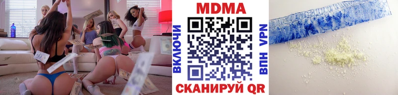 Купить где  Руза  МДМА молли 