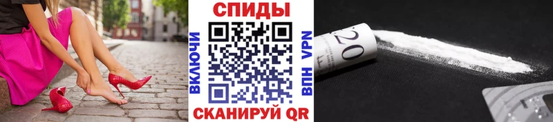 Купить  Руза  Метамфетамин витя 