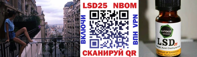 Купить закладки  Руза  Наркотические марки 1,8мг 